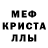 Метадон кристалл Klee Venti