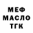 Кетамин VHQ Robbie Rolfe