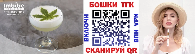 продажа наркотиков Лыткарино Cannafood конопля