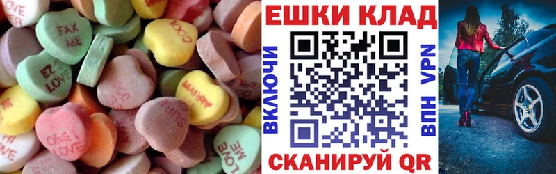ЭКСТАЗИ 300 mg где можно купить Лыткарино