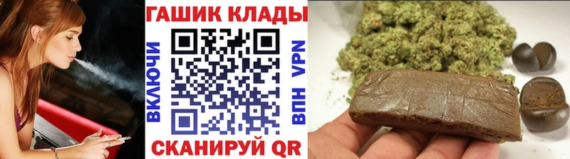 купить закладку  Лыткарино  ГАШ VHQ 