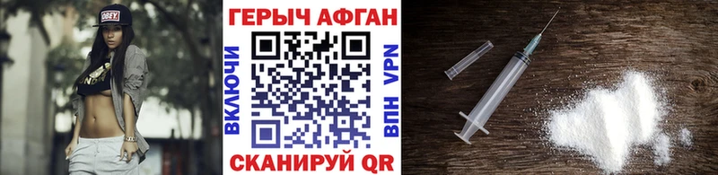 ГЕРОИН герыч  Лыткарино 