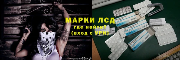 кокаин перу Беломорск
