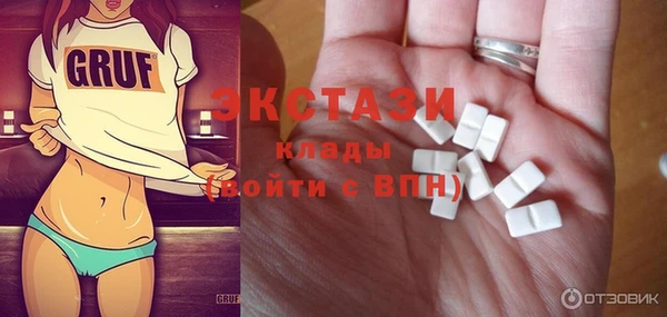 винт Белоозёрский