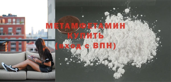 амфетамин Балахна