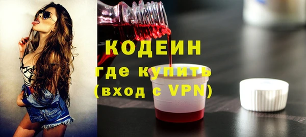 винт Белоозёрский