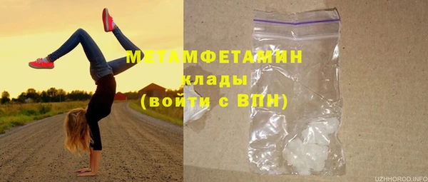 кокаин перу Баксан