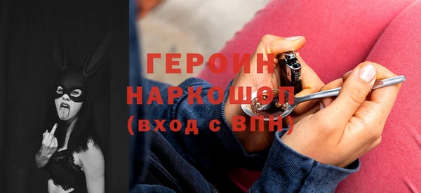кокаин перу Баксан