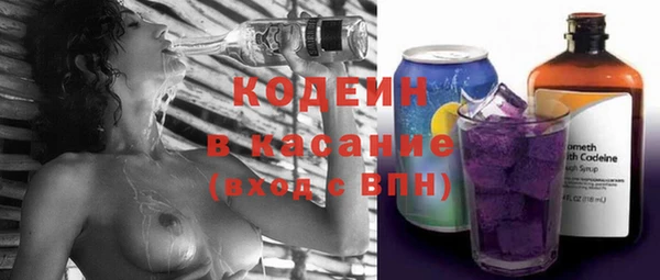 винт Белоозёрский