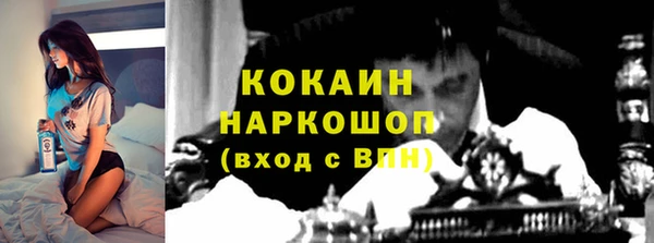 кокаин перу Баксан