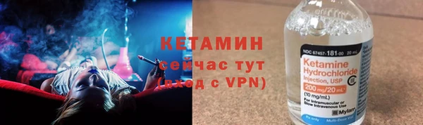 амфетамин Балахна