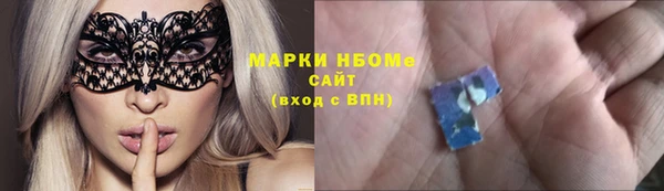 амфетамин Балахна