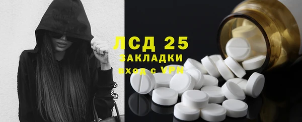 кокаин перу Беломорск