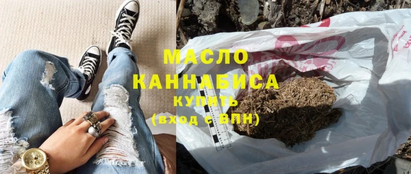 амфетамин Балахна