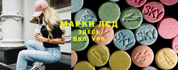 амфетамин Балахна