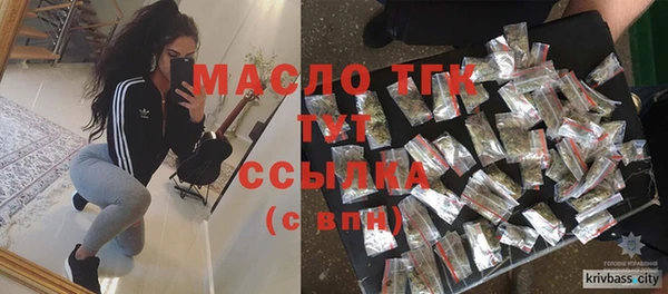 амфетамин Балахна