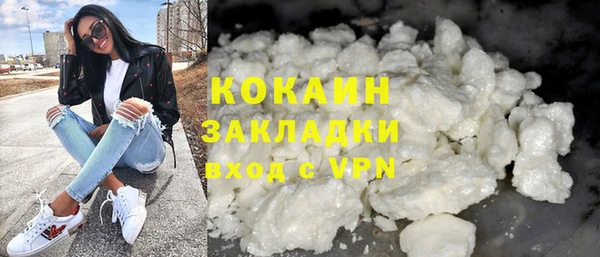 кокаин перу Баксан