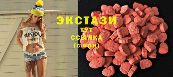 COCAINE Белокуриха
