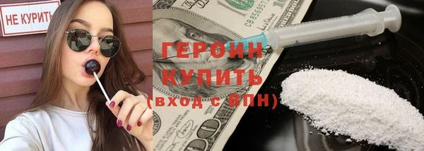 винт Белоозёрский