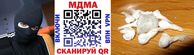 наркота  Лыткарино  MDMA crystal 