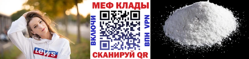 ОМГ ОМГ вход  Лыткарино  Мефедрон мука 