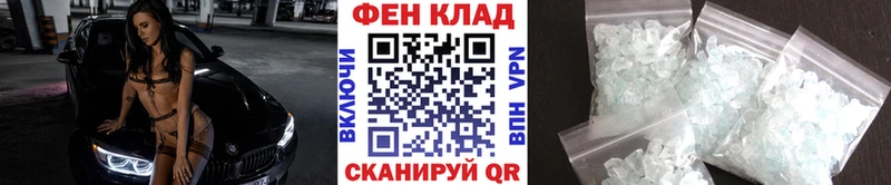 Метамфетамин винт  Лыткарино 