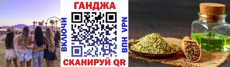 дарк нет Telegram  Лыткарино  Канабис сатива  где купить наркоту 